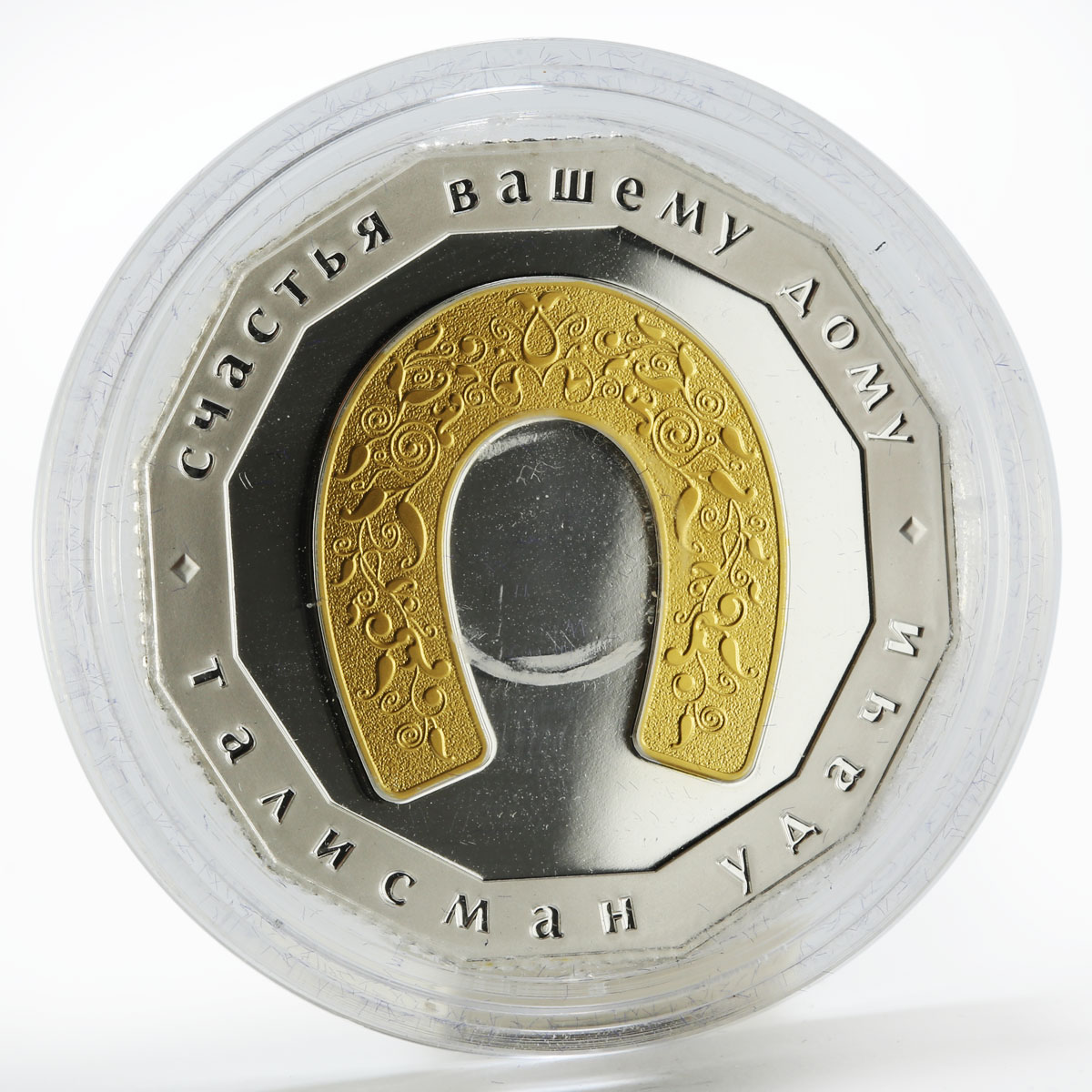 Ghana 5 cedis The Talisman of Luck gilded proof silver coin 2013