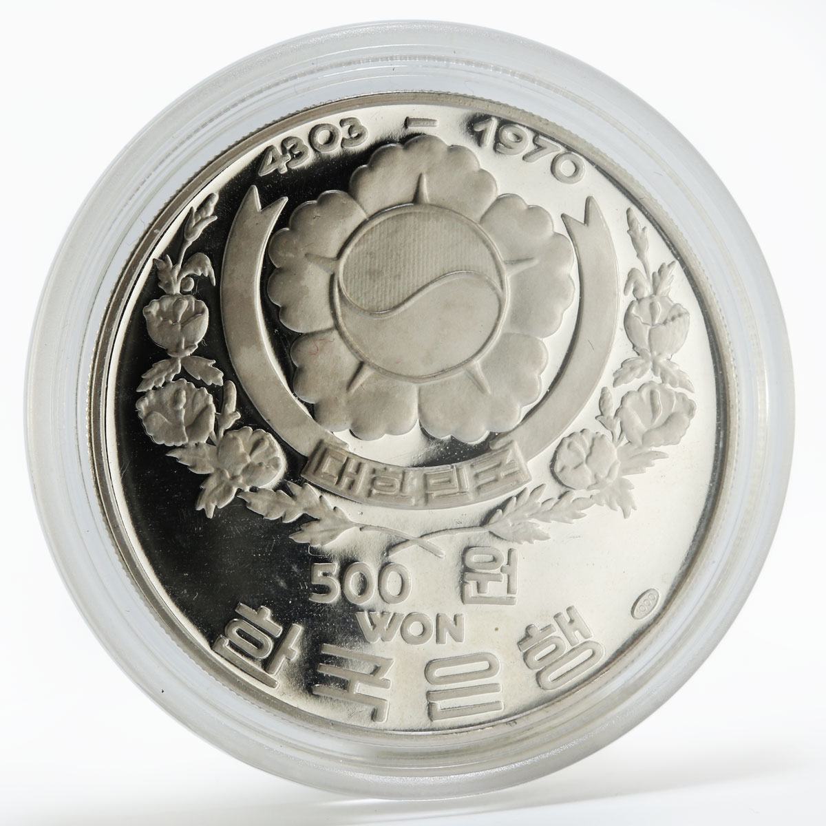 Korea 500 won Sokkuram Bodhisattva proof silver coin 1970