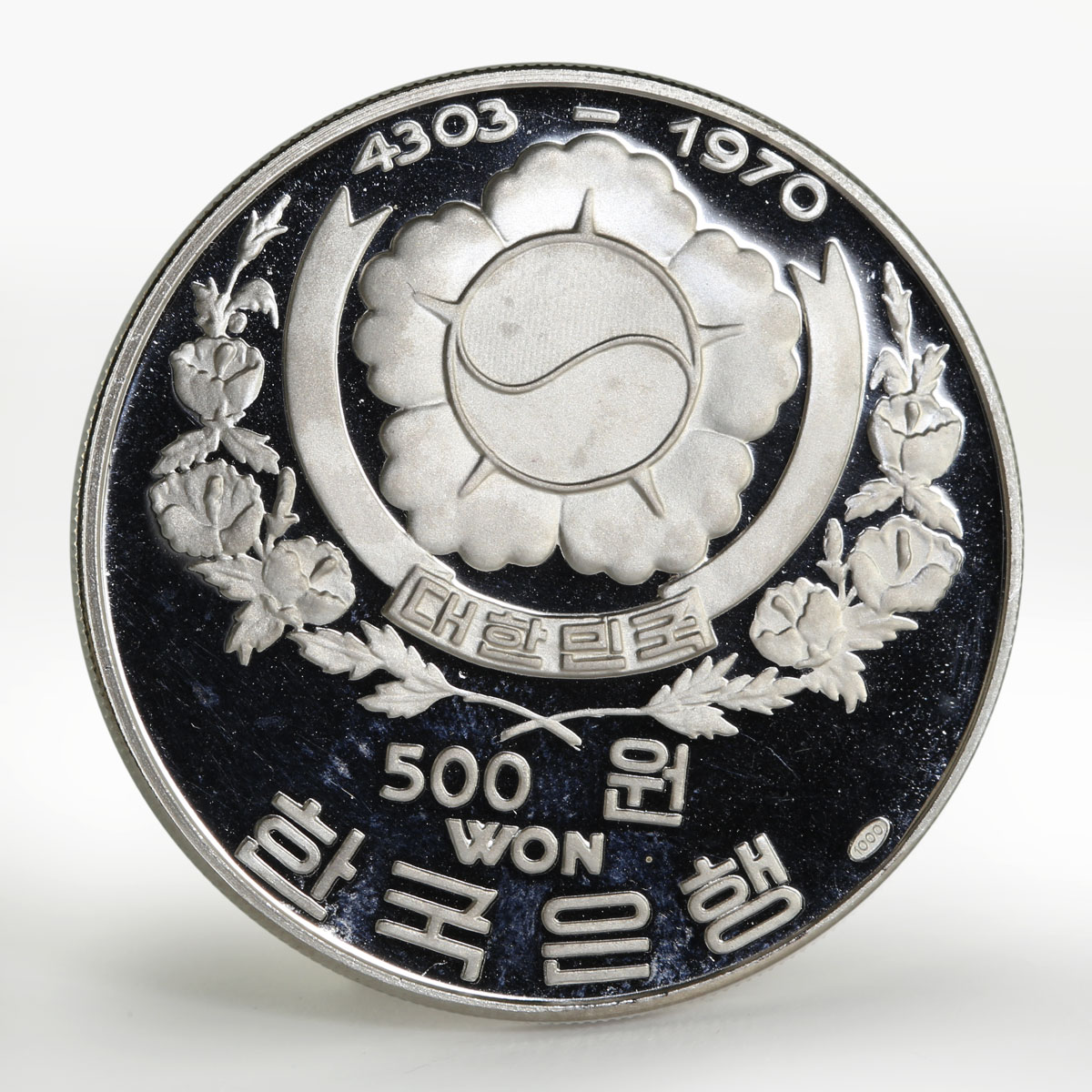 Korea 500 won Sokkuram Bodhisattva proof silver coin 1970