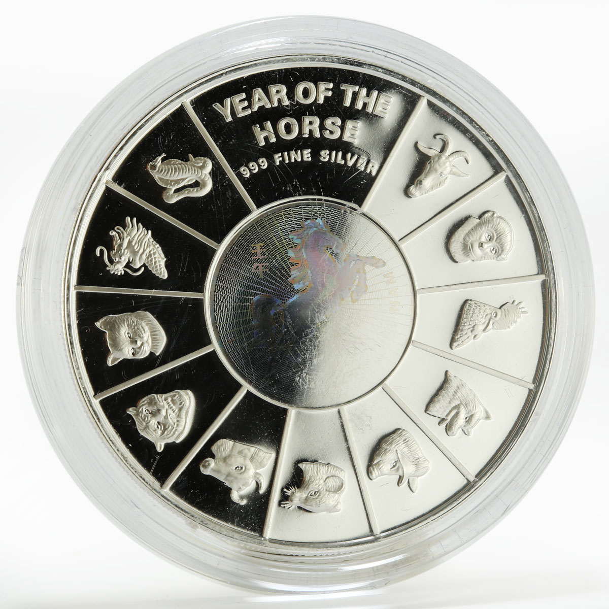 Vietnam 10000 dong Year of the Horse hologram proof silver coin 2002