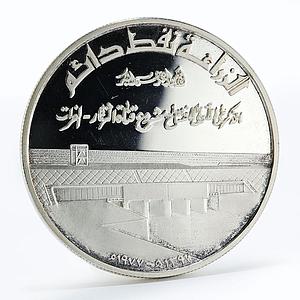 Iraq 1 dinar Tharthar Euphrates Canal proof silver coin 1977