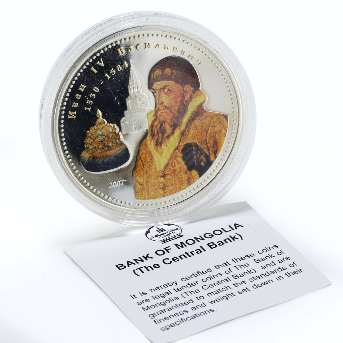 Mongolia 1000 togrog Tsar Ivan IV colored proof silver coin 2007