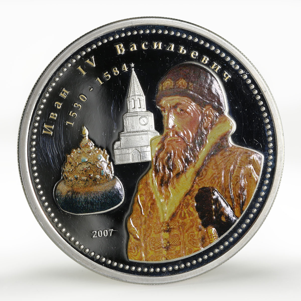 Mongolia 1000 togrog Tsar Ivan IV colored proof silver coin 2007