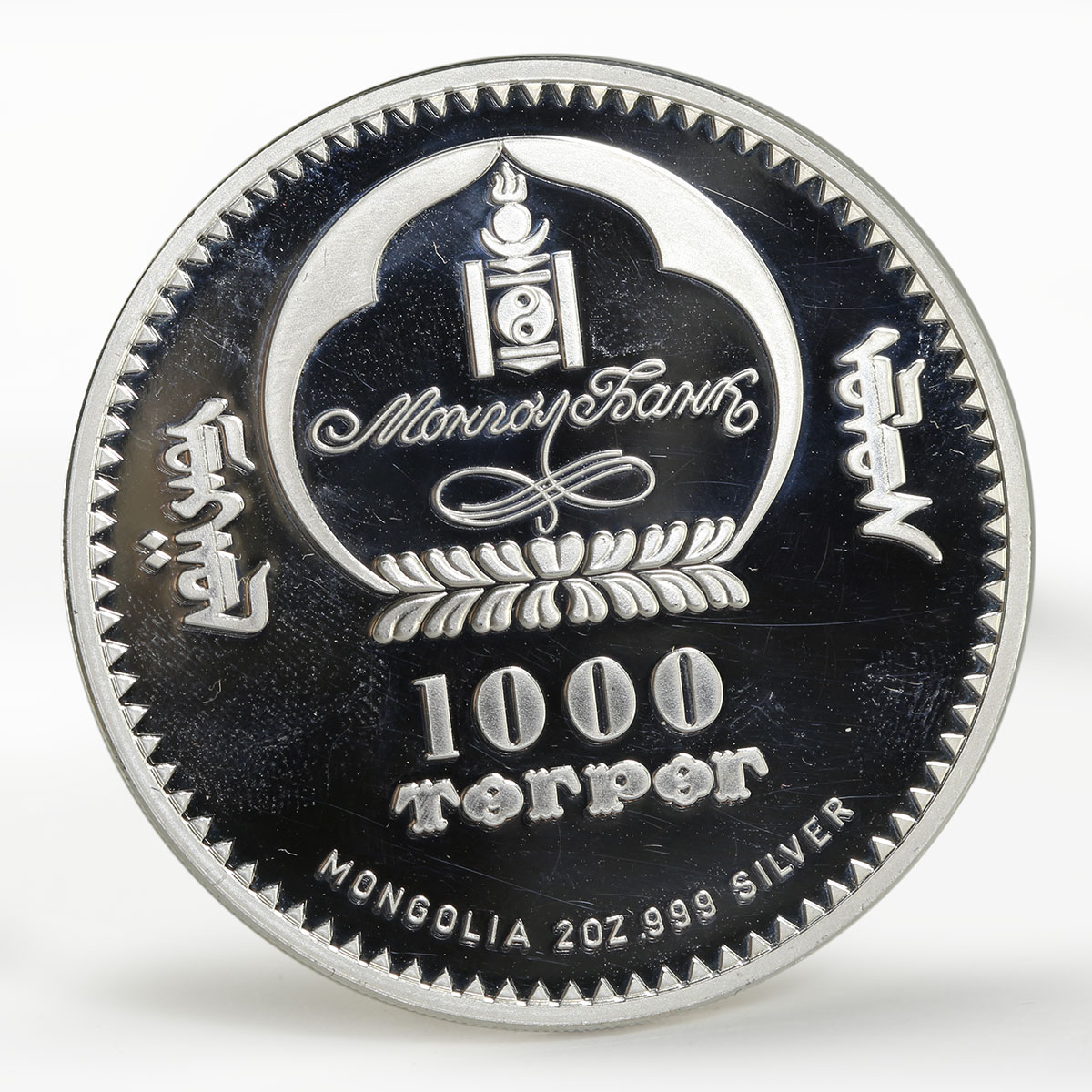 Mongolia 1000 togrog Tsar Ivan IV colored proof silver coin 2007