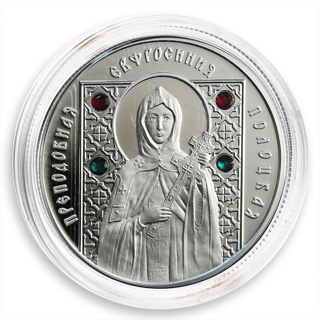 Belarus 10 rubles  Saint Euphrosyne Faith Religion Crystals silver coin 2008