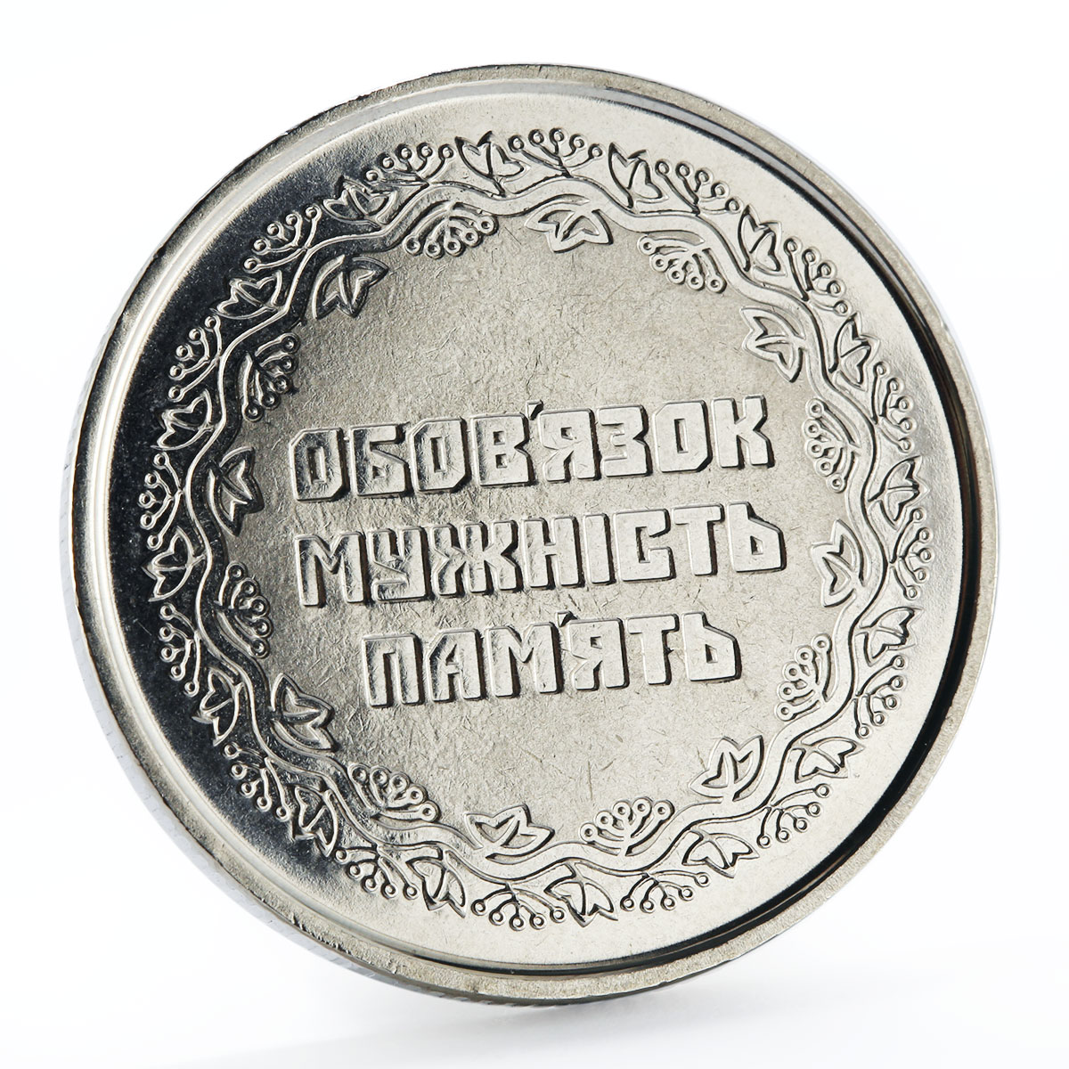 Ukraine 10 hryven Participants in hostilities in country 25 coins per roll 2019
