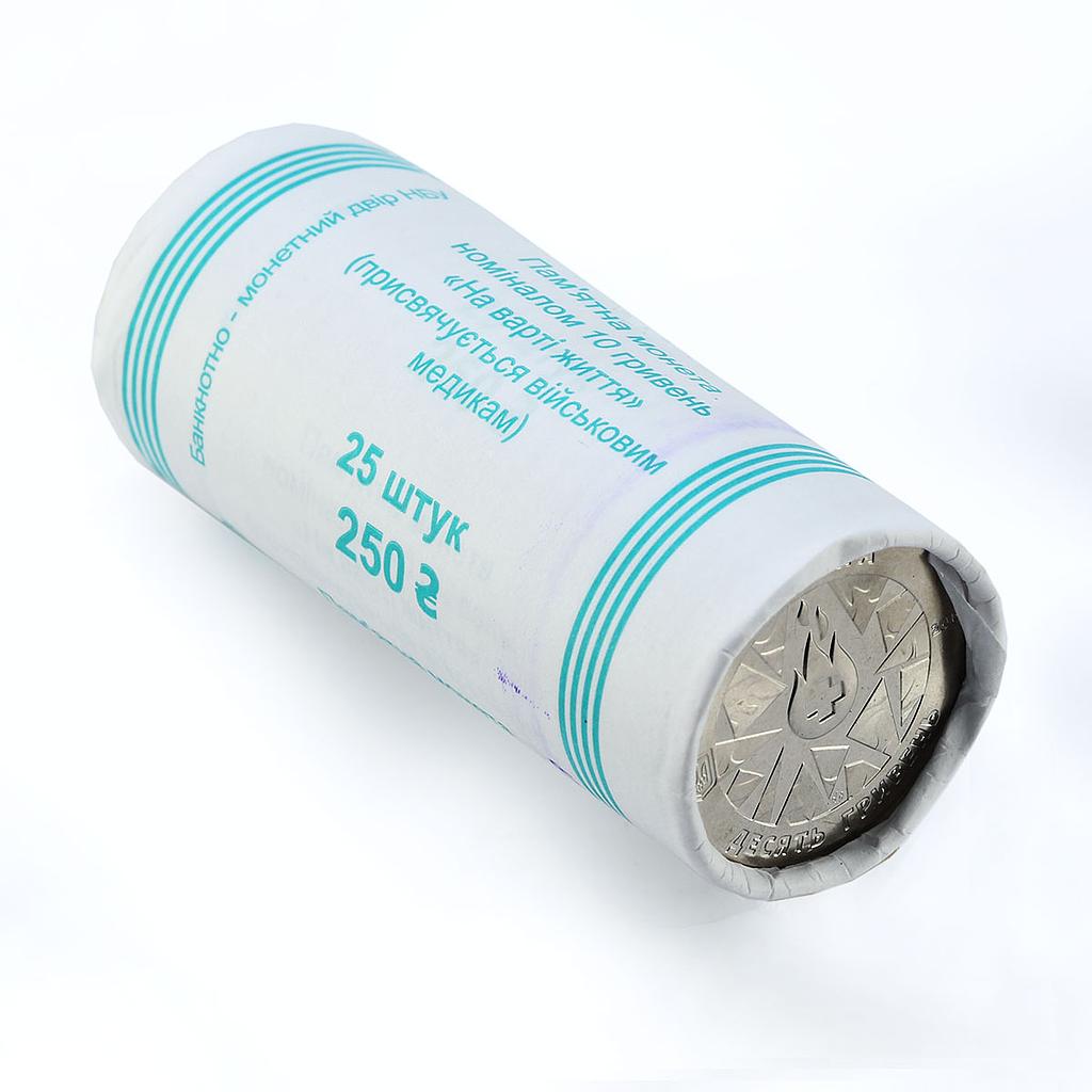 Ukraine 10 hryvnia  On the Guard of Life 25 coins per roll 2019