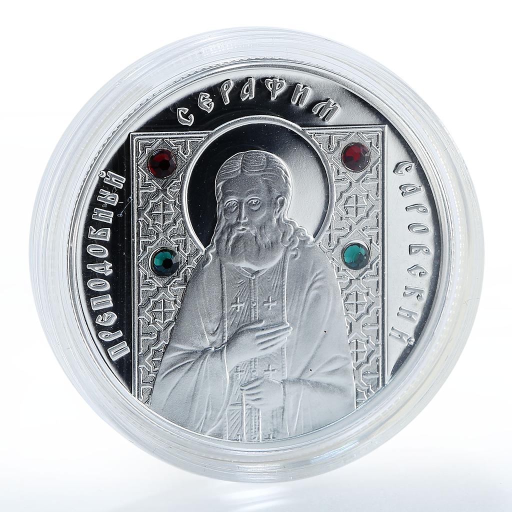 Belarus 10 Rubles Saints of Orthodox St. Seraphim Sarovsky  silver coin 2008