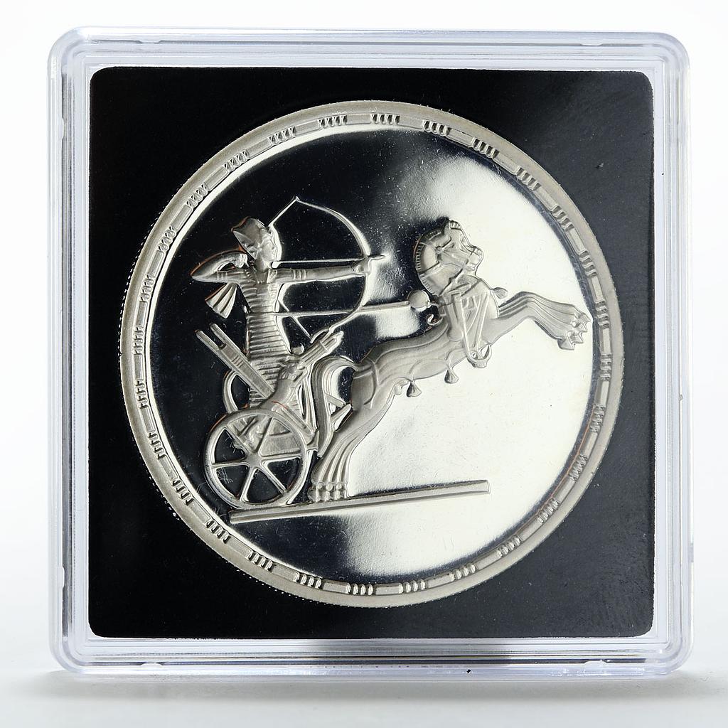 Egypt 5 pounds Archer in chariot proof silver coin 1994