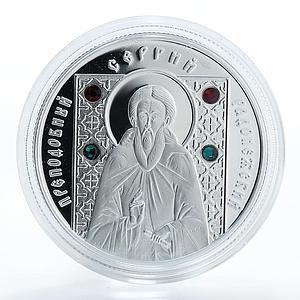Belarus 10 rubles Saints of Orthodox St. Sergey Radonezhsky silver coin 2008