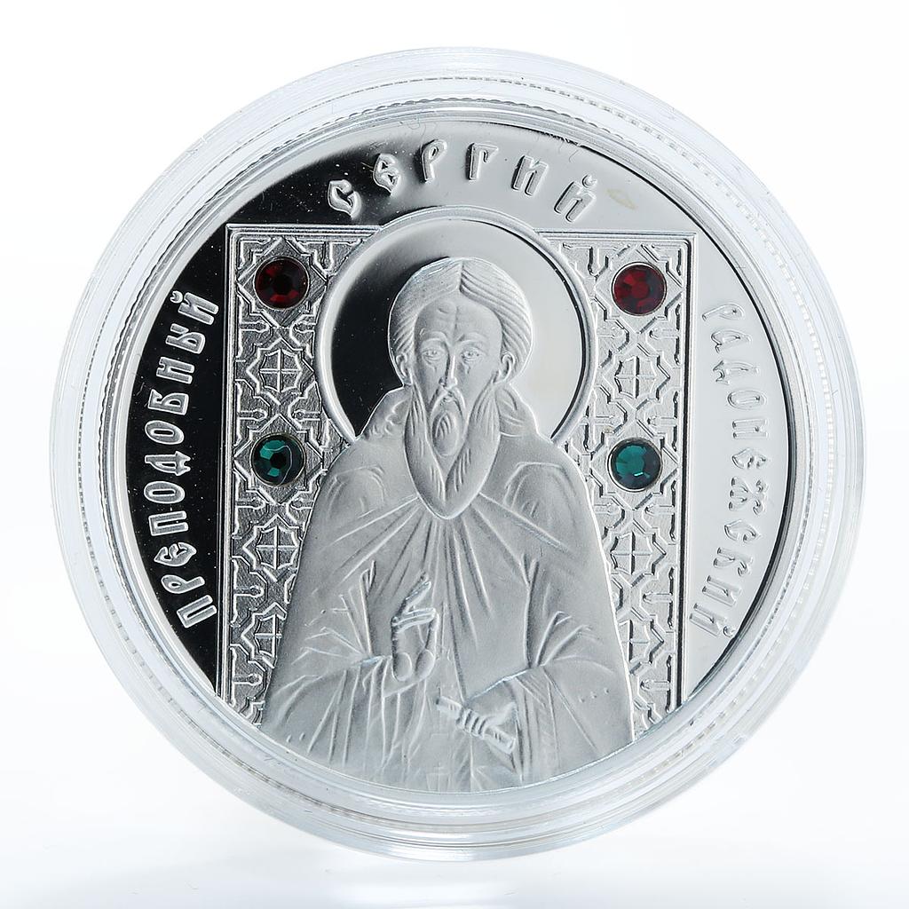 Belarus 10 rubles Saints of Orthodox St. Sergey Radonezhsky silver coin 2008