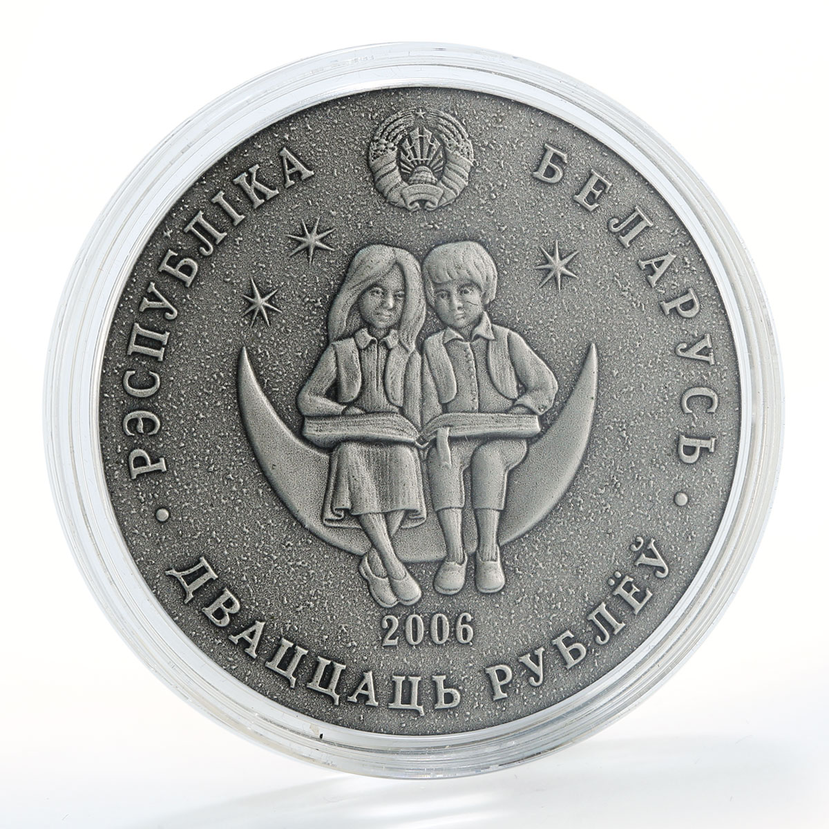 Belarus 20 Roubles 1001 Night Fairy Tales Silver Coin Zircon Insert 2006