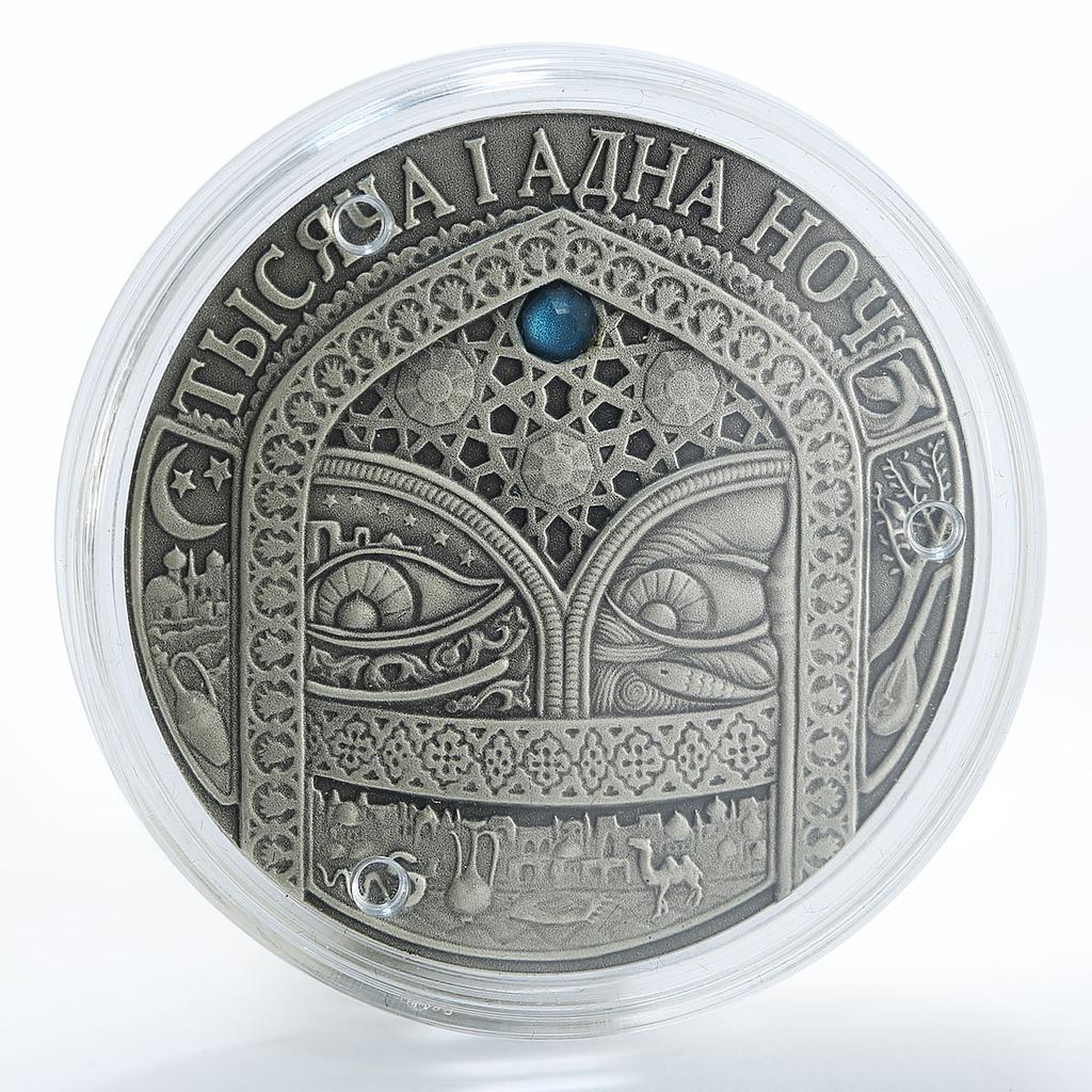 Belarus 20 rubles Fairy Tales 1001 Nights Children silver coin 2006