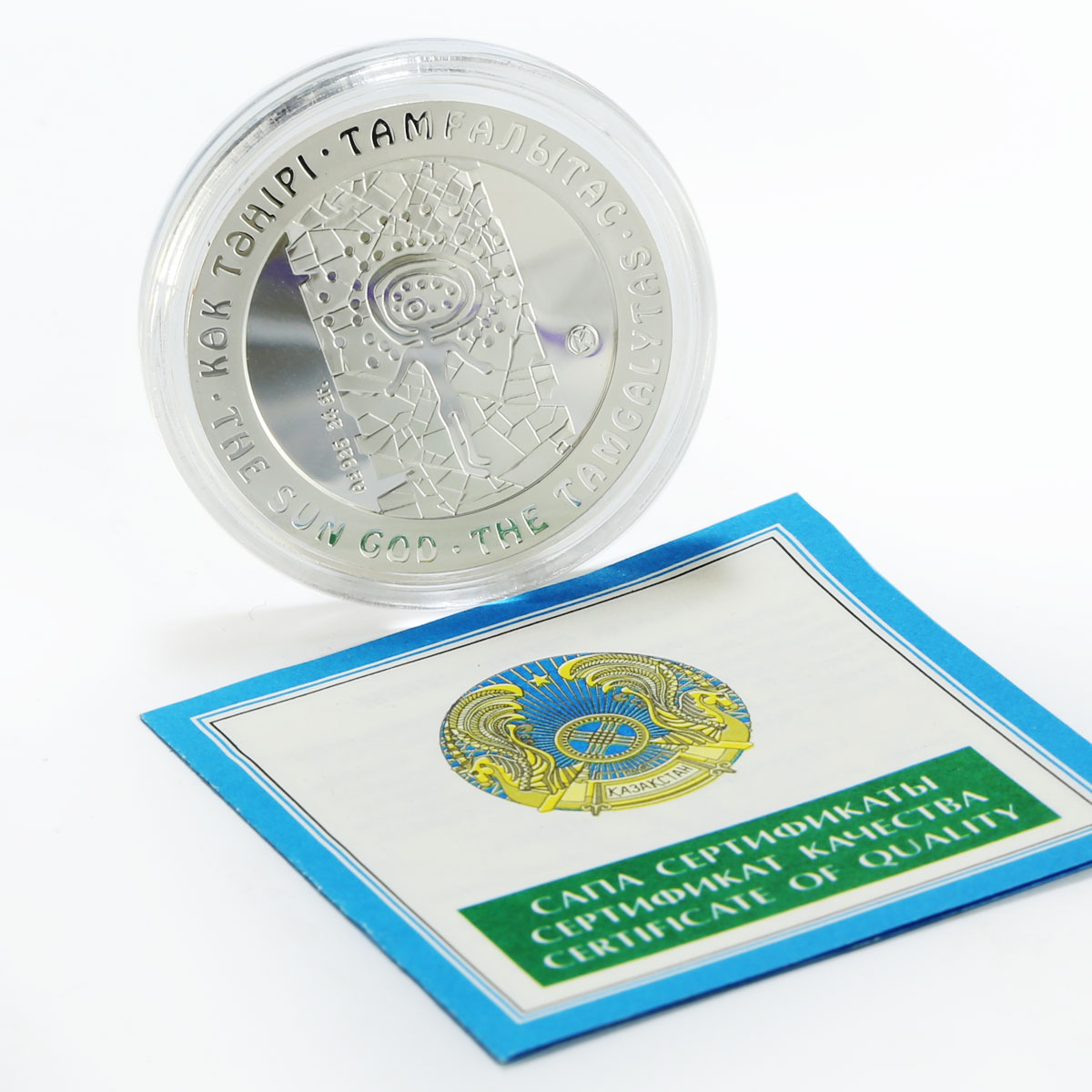Kazakhstan 500 tenge Petroglyphs Sun God proof silver coin 2000
