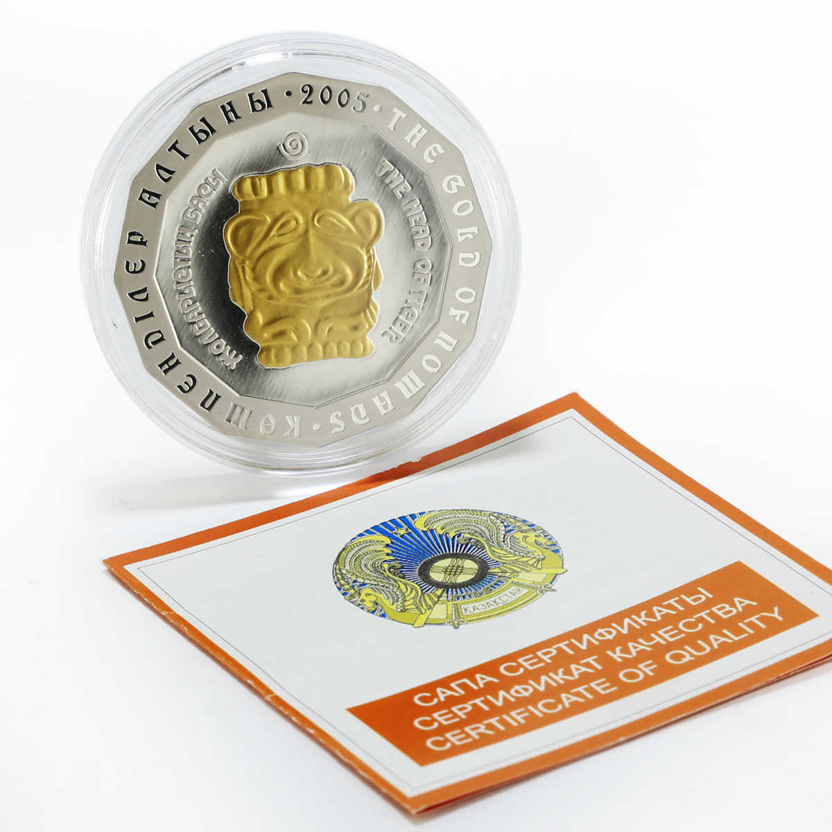 Kazakhstan 500 tenge Tigerhead Sculpture gilded silver coin 2005