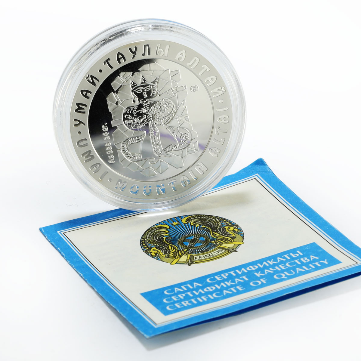 Kazakhstan 500 tenge Petroglyph Umai Mountain proof silver coin 2001