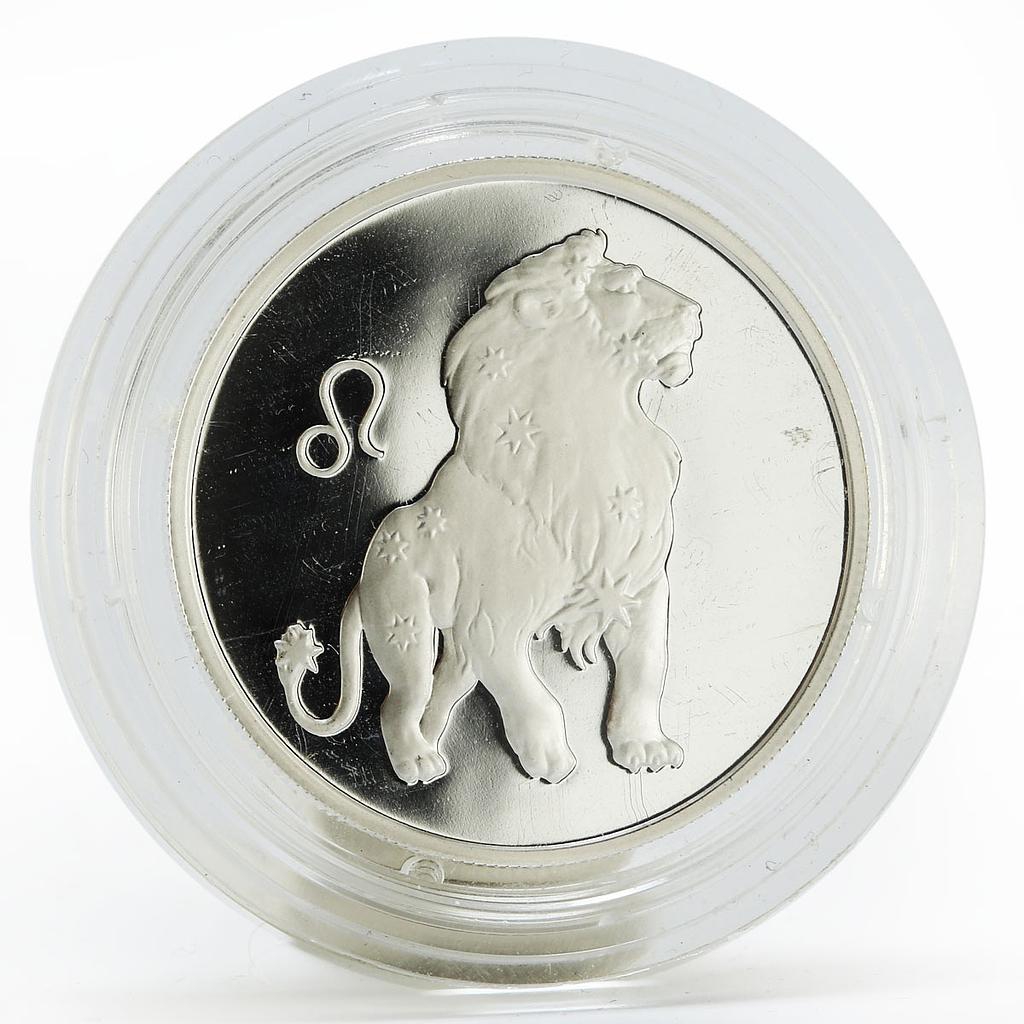 Russia 2 rubles Zodiac Leo proof silver coin 2002