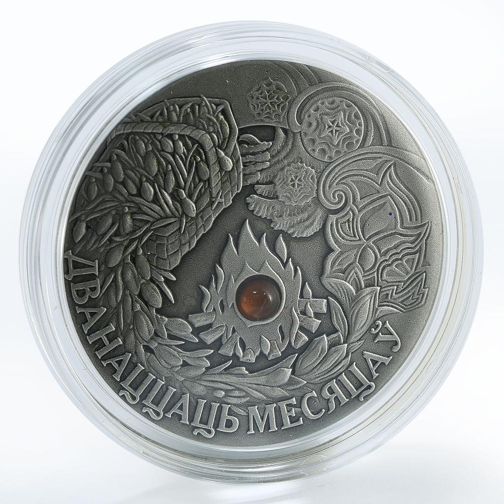 Belarus 20 rubles Fairy Tales Twelve Months Children silver coin 2006