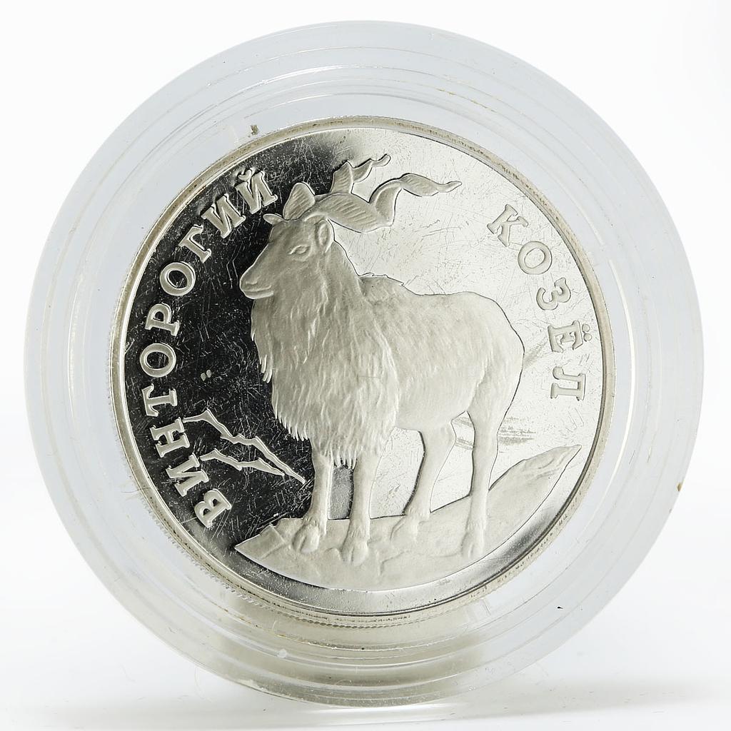 Russia 1 ruble Red Book Markhor proof silver coin 1993