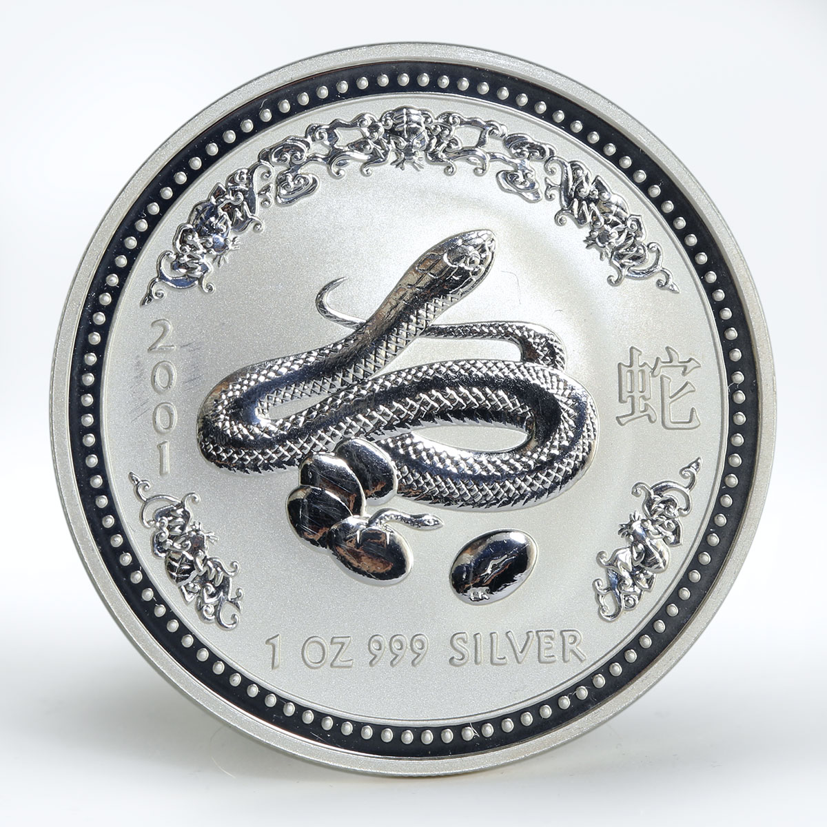 Australia 1 Dollar Year of the Snake Lunar Series I silver coin 2001