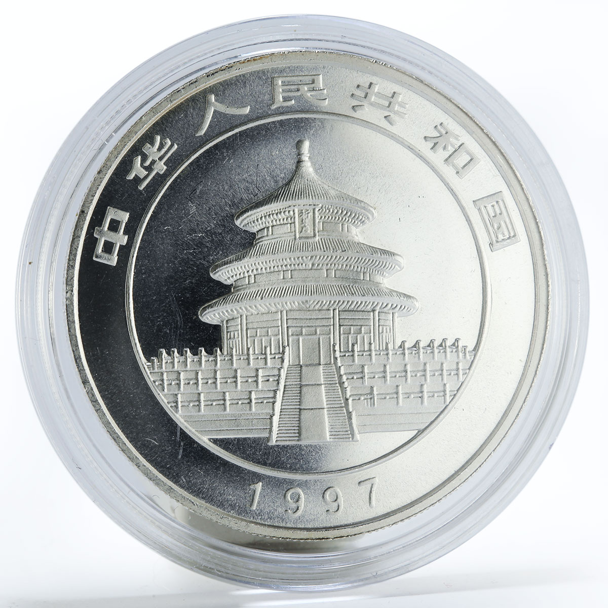 China 10 yuan Panda on thick branch silver coin 1997