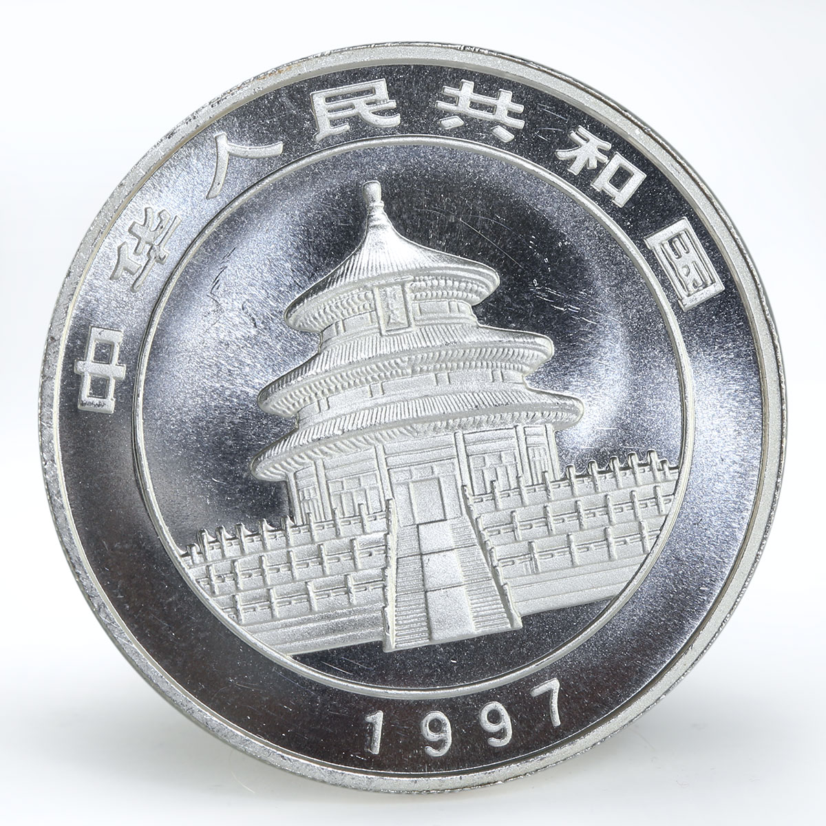 China 10 yuan Panda on thick branch silver coin 1997