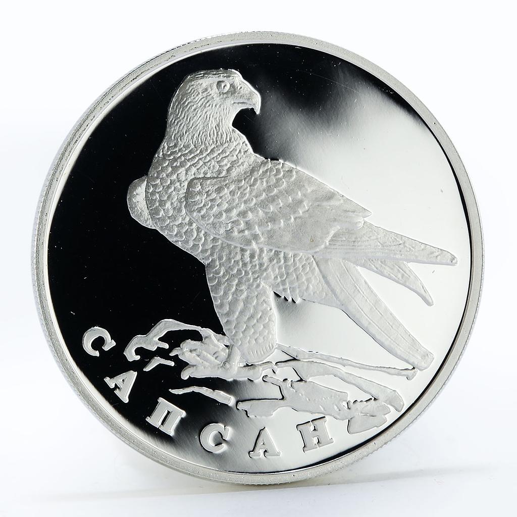 Russia 1 ruble Red Book Peregrine Falcon proof silver coin 1996