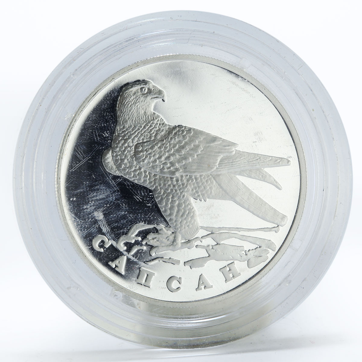 Russia 1 ruble Red Book Peregrine Falcon proof silver coin 1996