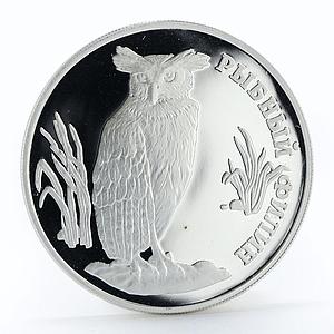 Russia 1 ruble Red Book Fish Eagle-Owl proof silver coin 1993