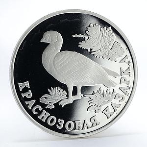 Russia 1 ruble Red Book Red-Breasted Goose proof silver coin 1994