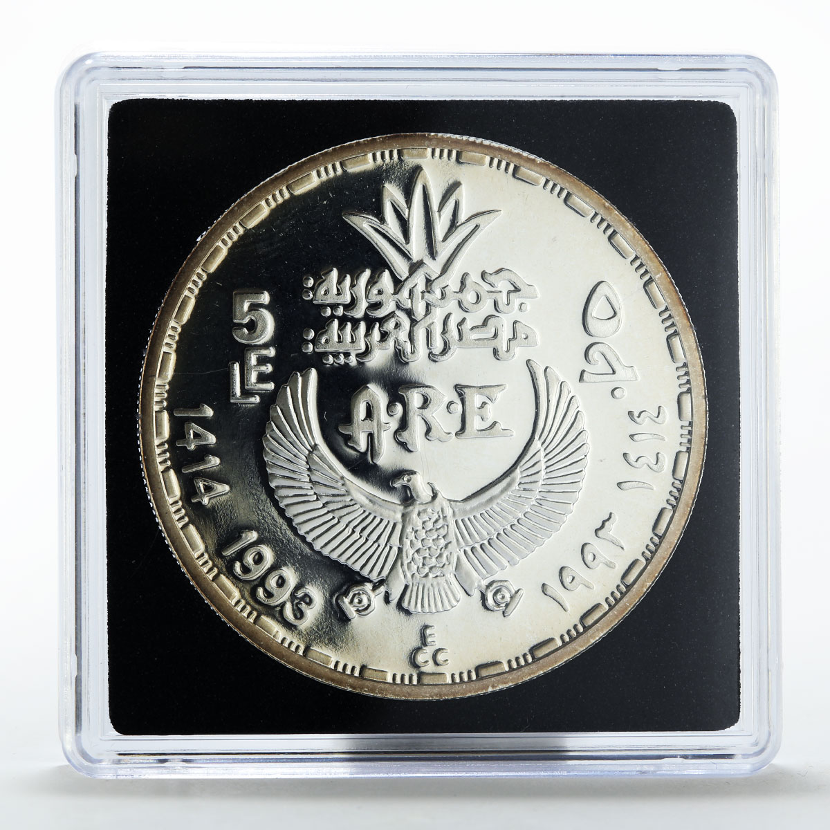 Egypt 5 pounds Guardian Goddess Serket proof silver coin 1993