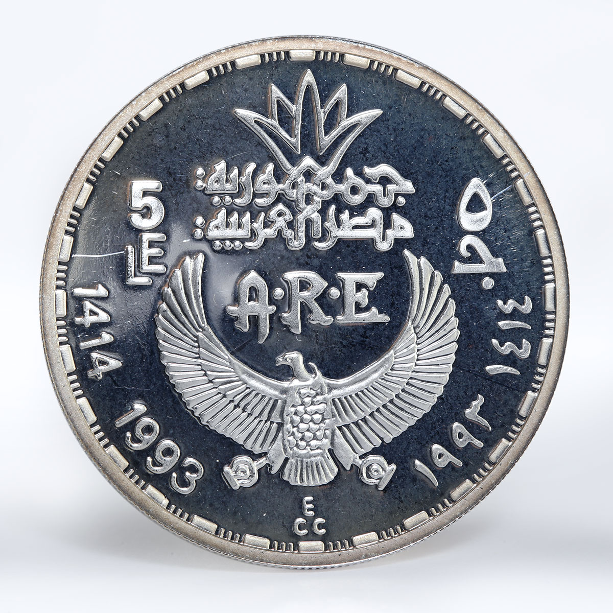 Egypt 5 pounds Guardian Goddess Serket proof silver coin 1993