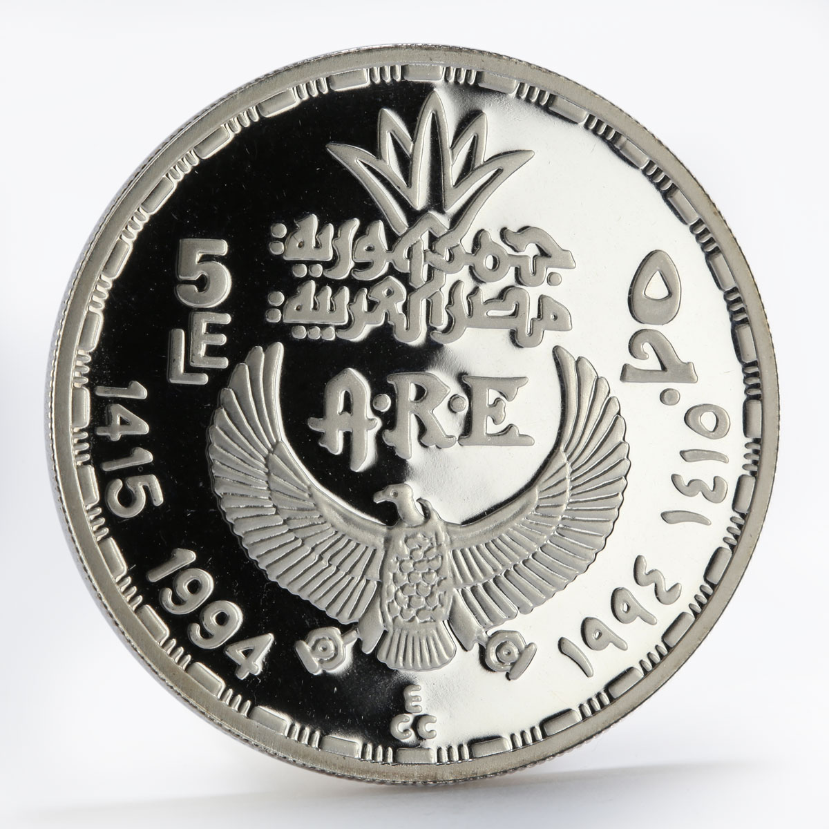 Egypt 5 pounds Kneeling King Pepi I facing proof silver coin 1994