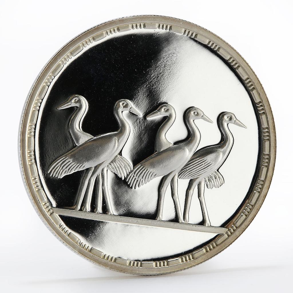 Egypt 5 pounds Five birds proof silver coin 1994