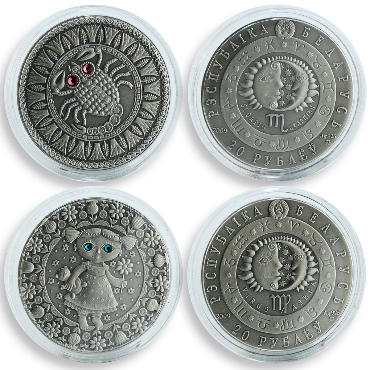 Belarus 20 roubles set of 12 coins Zodiac Swarowski 2009