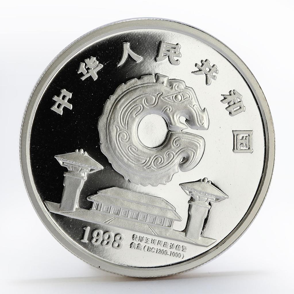 China 10 yuan Dragon Culture proof silver coin 1998