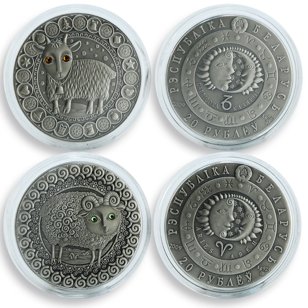 Belarus 20 roubles set of 12 coins Zodiac Swarowski 2009