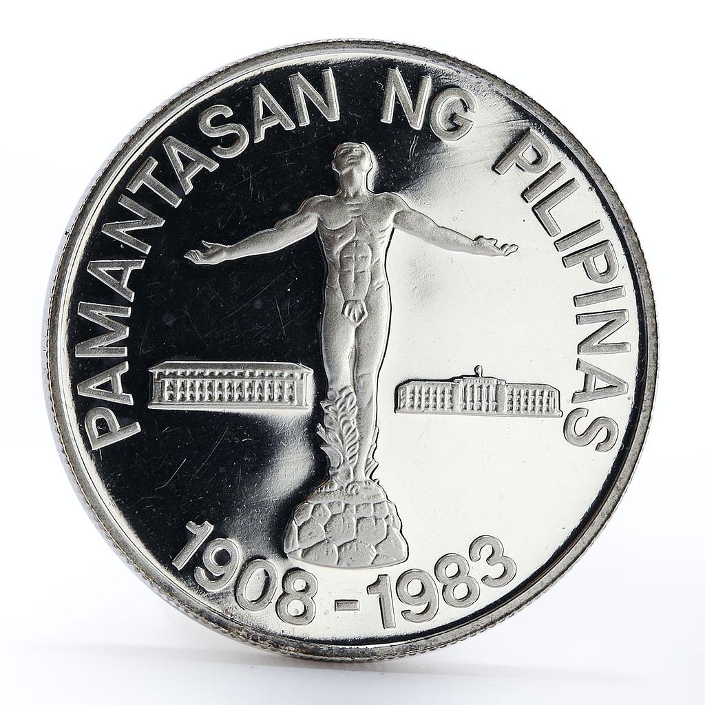 Philippines 100 piso 75th Anniversary of University silver coin 1983