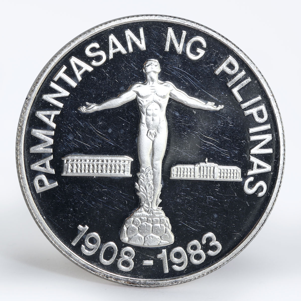 Philippines 100 piso 75th Anniversary of University silver coin 1983