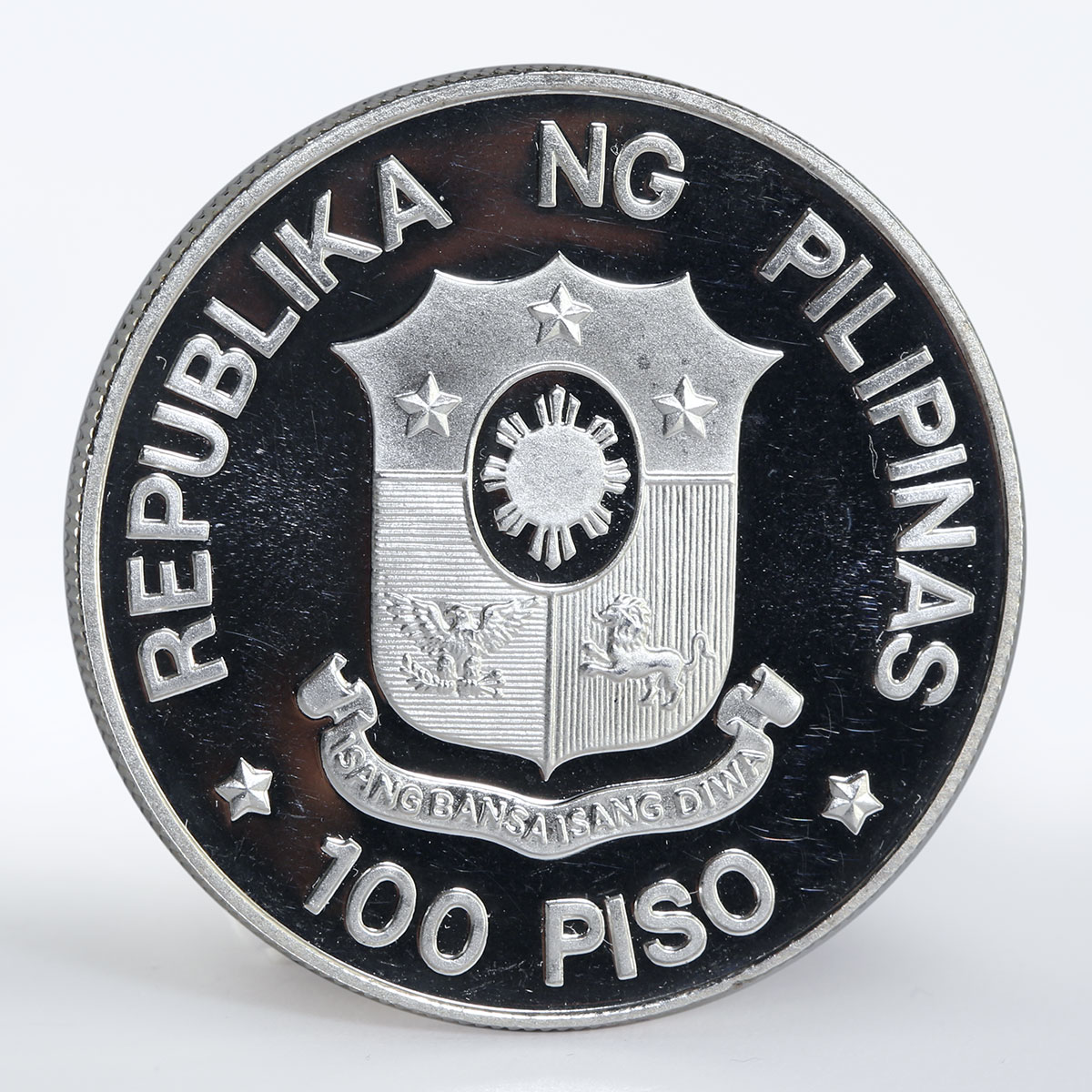 Philippines 100 piso 75th Anniversary of University silver coin 1983