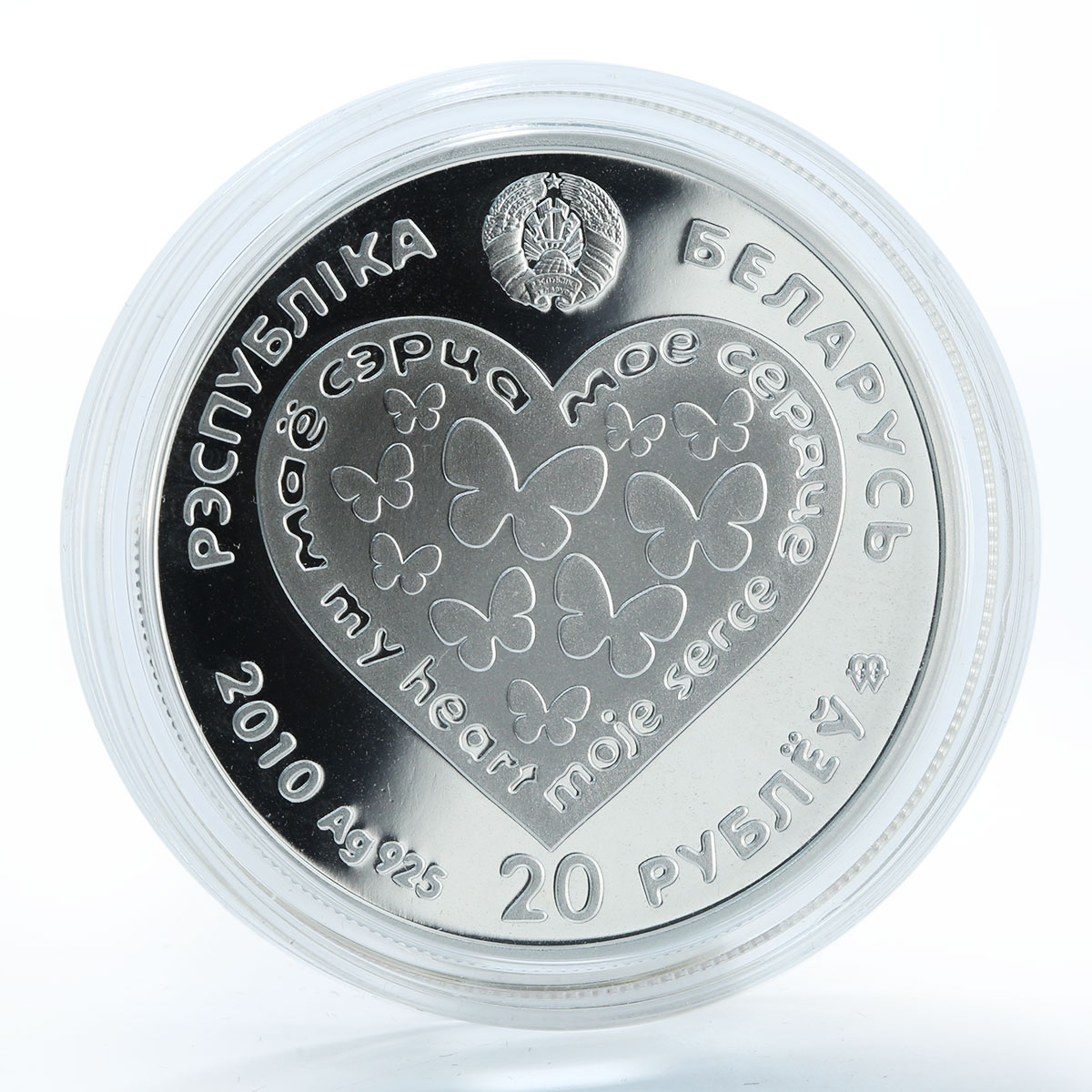 Belarus 20 rubles Love My Heart Swarovski crystals silver coin 2010