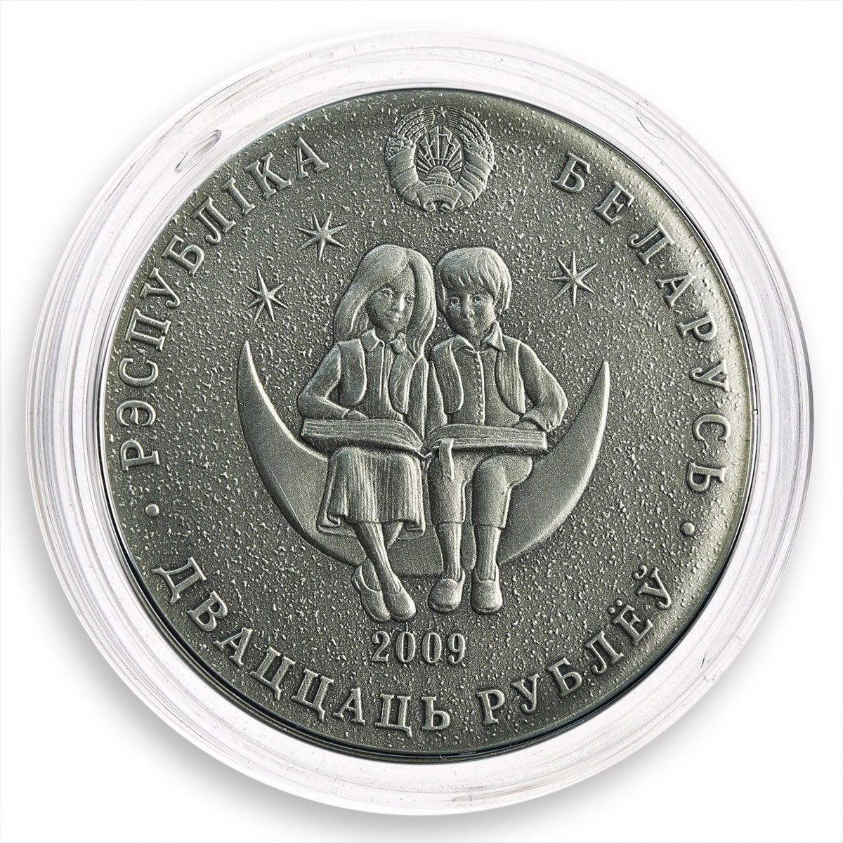 Belarus 20 rubles Nutcracker Series Fairy Tales Silver Coin Blue Zircon 2009