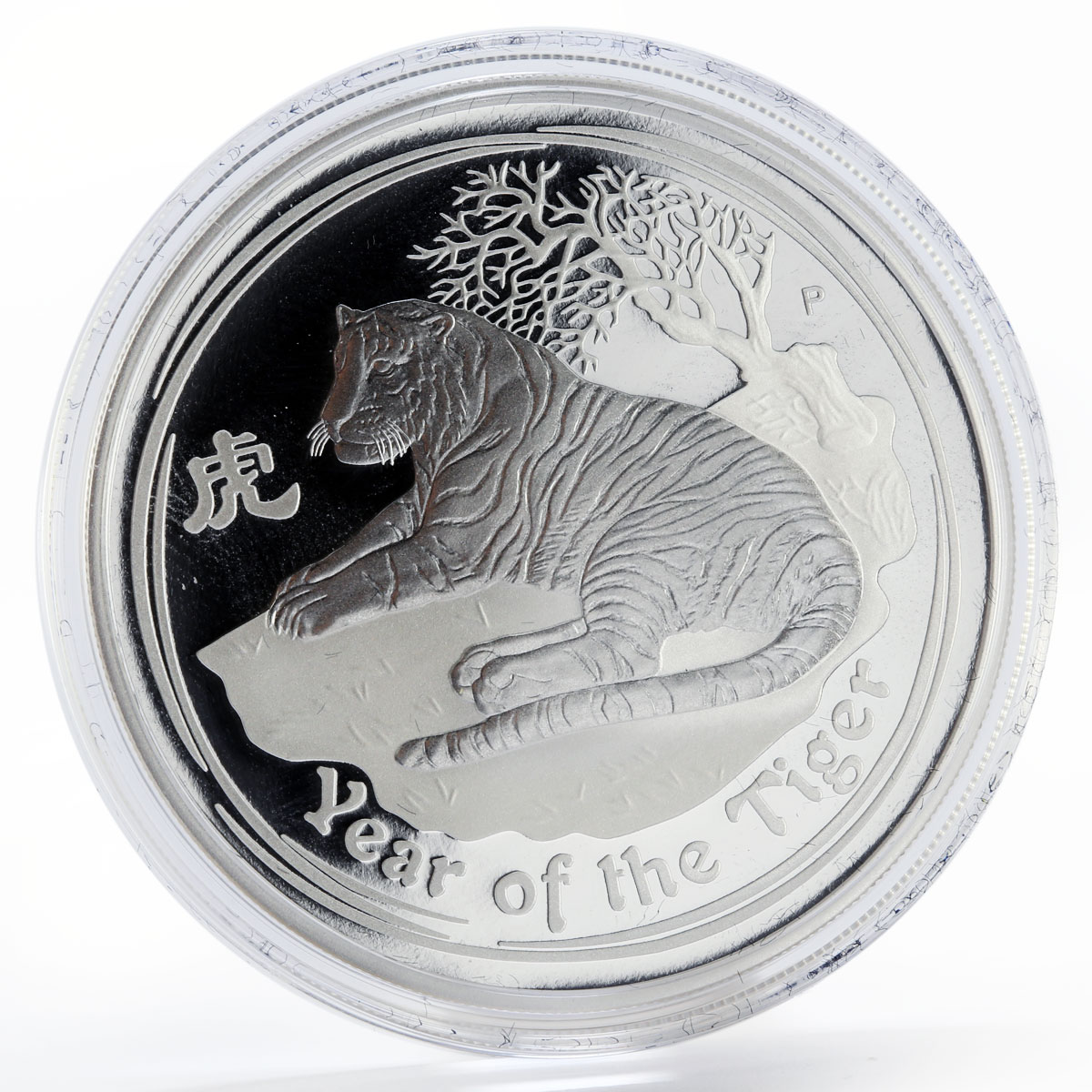 Australia 1 Dollar Year of the Tiger Lunar Series II silver coin 1 Oz 2010