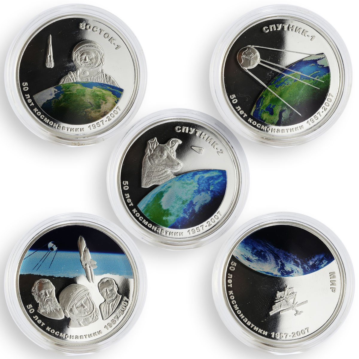 Mongolia set of 5 coins 50th Soviet Space Exploration colored proof silver 2007