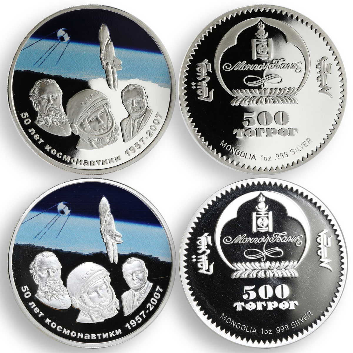 Mongolia set of 5 coins 50th Soviet Space Exploration colored proof silver 2007