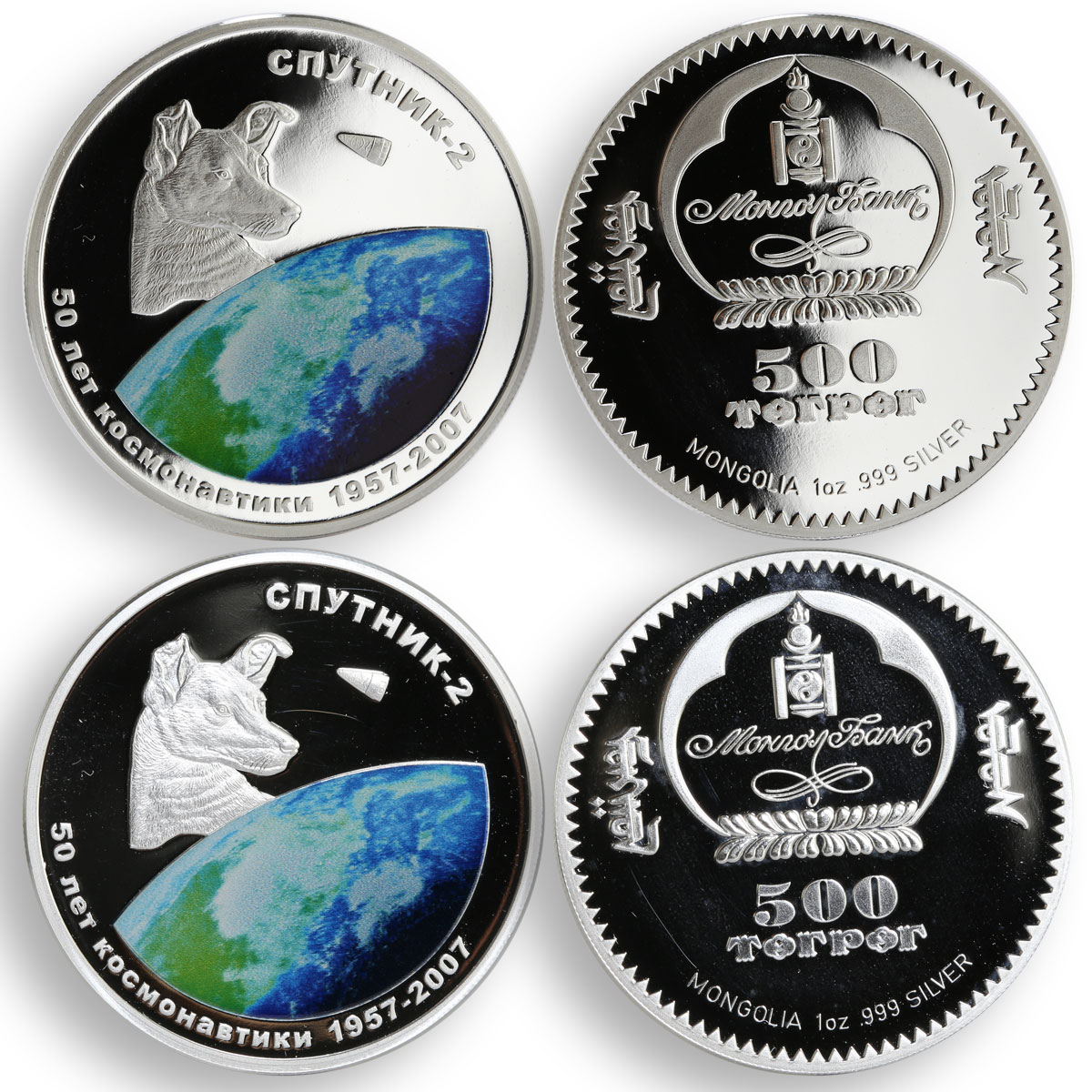 Mongolia set of 5 coins 50th Soviet Space Exploration colored proof silver 2007