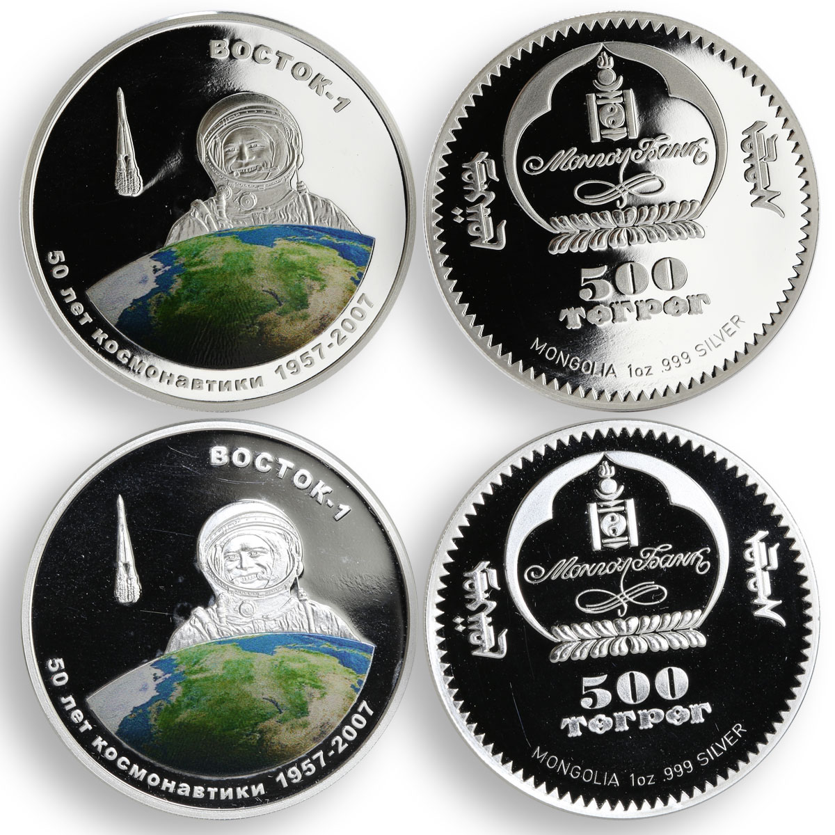 Mongolia set of 5 coins 50th Soviet Space Exploration colored proof silver 2007