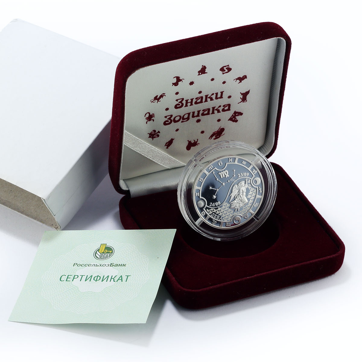 Gabon 1000 francs Zodiac Virgo proof silver coin 2014