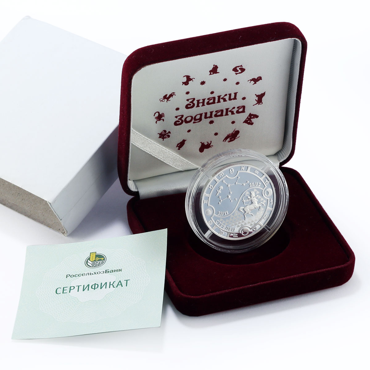 Gabon 1000 francs Zodiac Sagittarius proof silver coin 2014