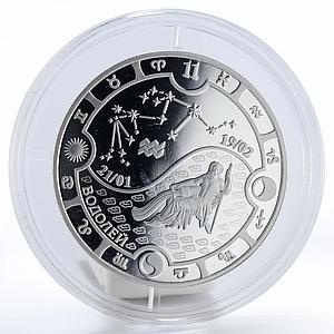 Gabon 1000 francs Zodiac Aquarius proof silver coin 2014